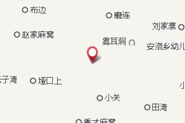 麻岩