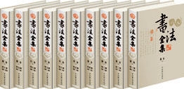 中國古典小說八大名著