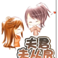 夫君未從良 夫君未從良