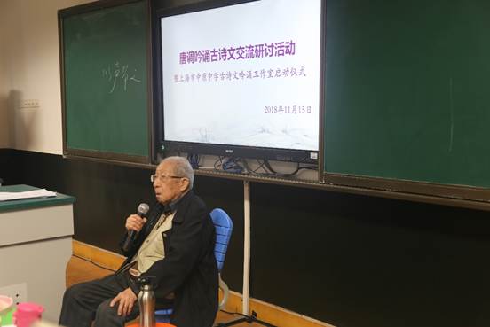上海交通大學教授、古詩文吟誦家陳以鴻先生來中原中學授課