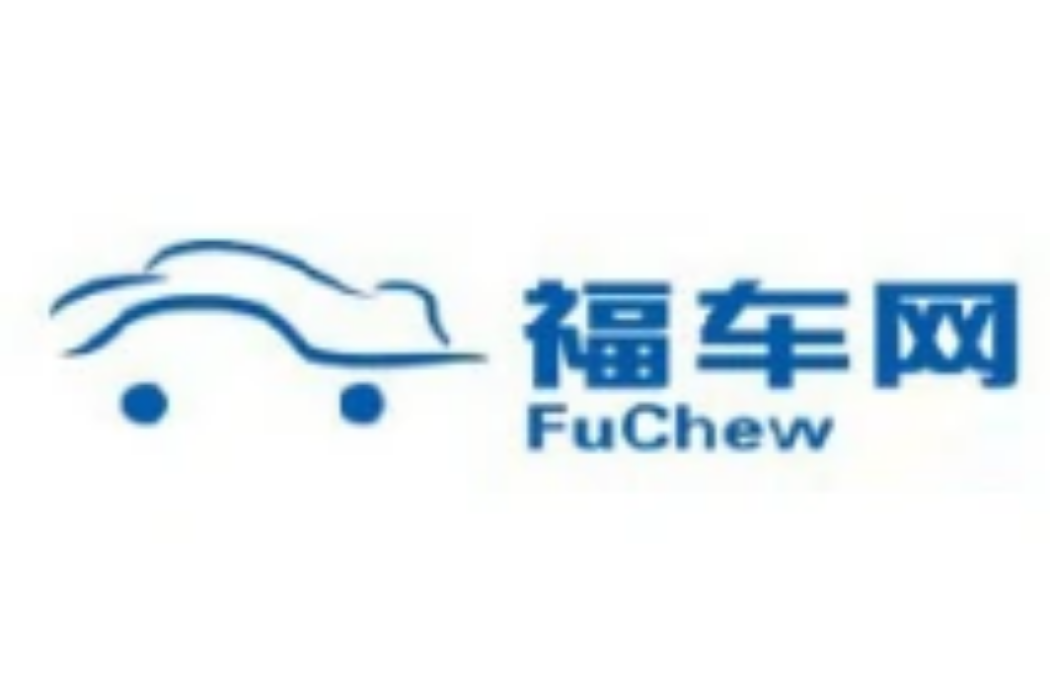 福車網 福車網