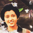 伊豆的舞女(伊豆舞女)