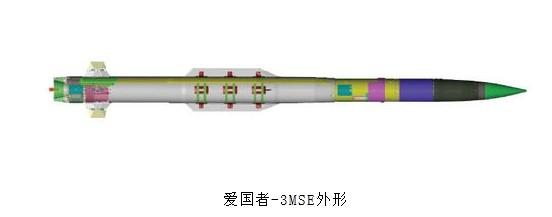 PAC-3防空飛彈(PAC-3飛彈)