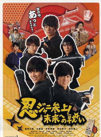 小瀧望