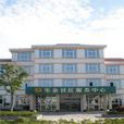 樂余村 樂余村