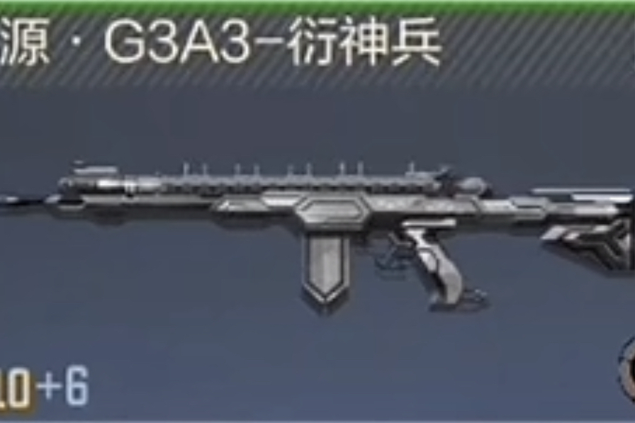 源·G3A3-衍神兵 源·G3A3-衍神兵