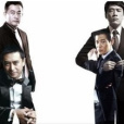 職場帥叔 職場帥叔