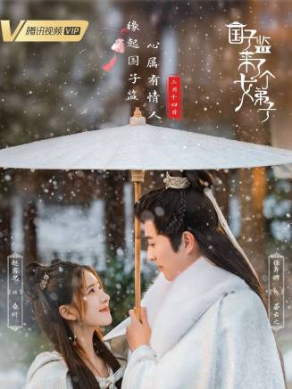 蒙恩 蒙恩