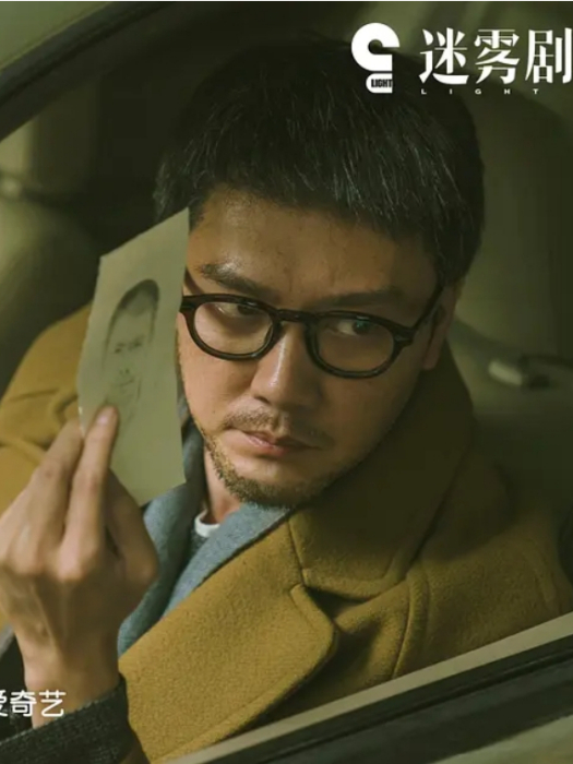 那多(電視劇《致命願望》中的男主角,由馮紹峰飾演) 那多(電視劇《致命願望》中的男主角,由馮紹峰飾演)