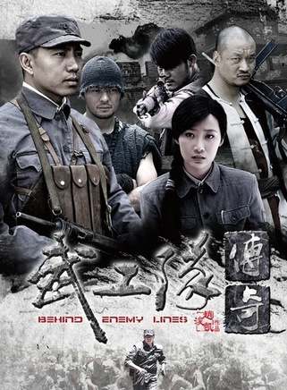 董濤