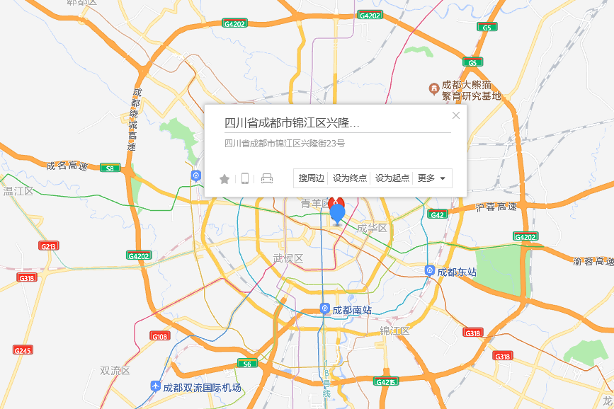 興隆街23號 興隆街23號