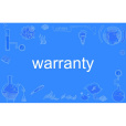 warranty warranty