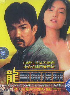 元奎 元奎