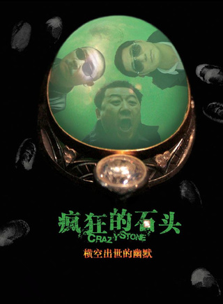 王佳寧