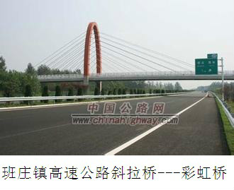 贛榆區第一座斜拉橋
