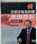 博銳創學教育諮詢（北京）有限公司