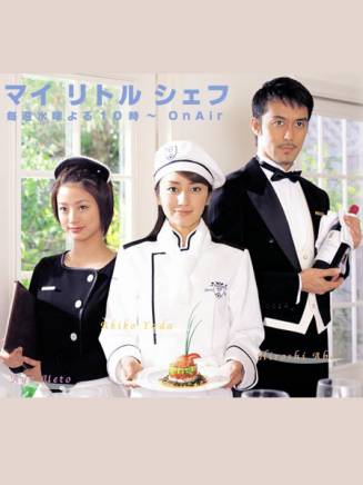 大冢寧寧(大塚寧寧) 大冢寧寧(大塚寧寧)