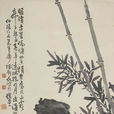 竹石水仙 竹石水仙