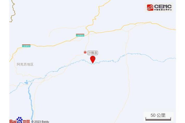 7·27沙雅地震 7·27沙雅地震