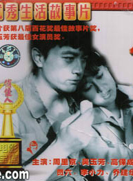 吳玉芳 吳玉芳