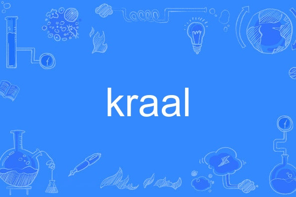 kraal kraal