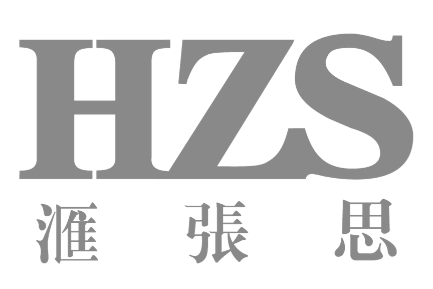 匯張思 匯張思