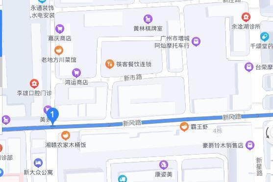 新風路(廣州市增城區道路) 新風路(廣州市增城區道路)