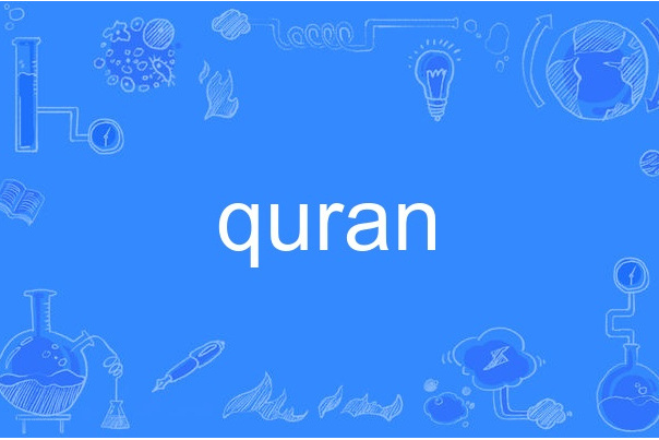 quran quran