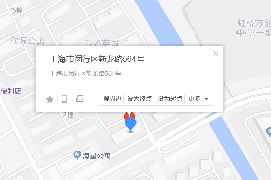 新龍路564號 新龍路564號