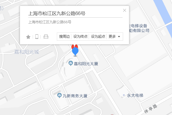 九新公路66號 九新公路66號