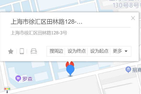 田林路128-3號 田林路128-3號
