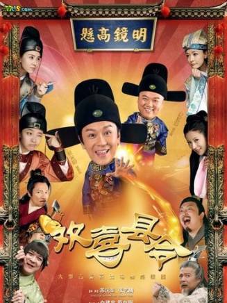 孟祥亮 孟祥亮