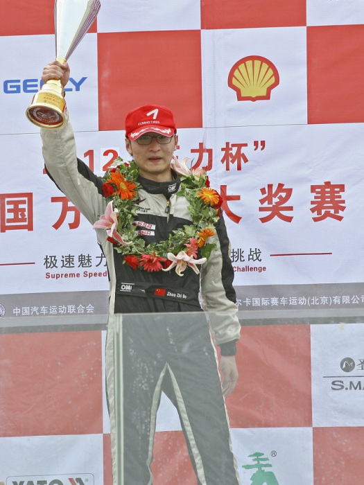 周梓博(中國賽車運動員,CTCC車手) 周梓博(中國賽車運動員,CTCC車手)
