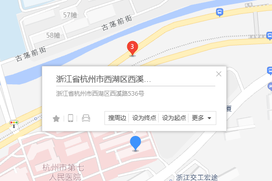 西溪路536號 西溪路536號