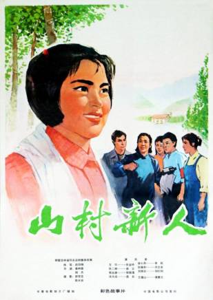 陳國軍(中國內地男導演、演員、編劇) 陳國軍(中國內地男導演、演員、編劇)