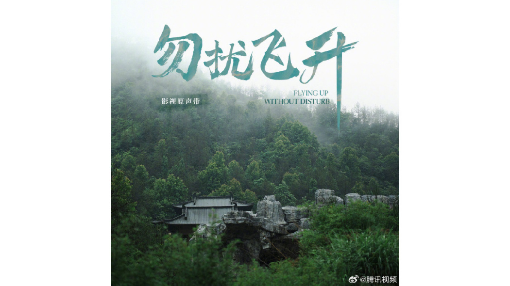 雲華雨 雲華雨
