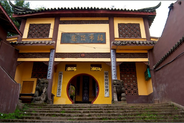 駱市陵園 駱市陵園