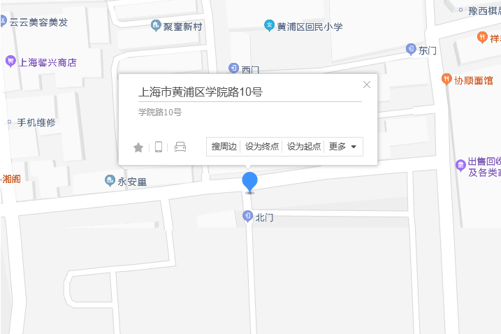 學院路10號 學院路10號