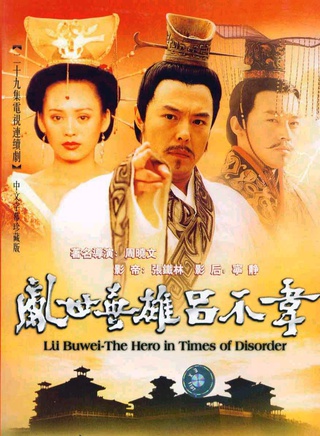 張鐵林 張鐵林