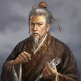 婁圭 婁圭