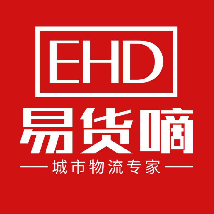 易貨嘀 易貨嘀