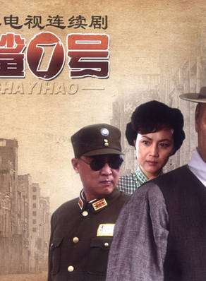 馮千(廣東話劇院國家二級演員) 馮千(廣東話劇院國家二級演員)