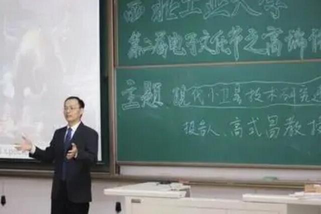 許家棟