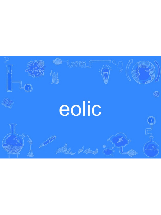 eolic eolic