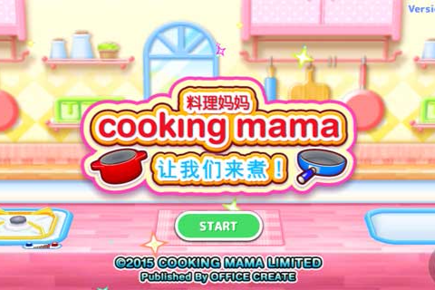 料理媽媽19