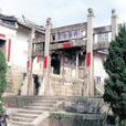 鄒堂古村 鄒堂古村