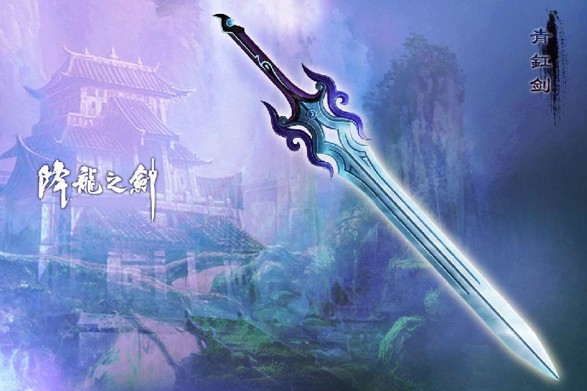 君霸神武 君霸神武