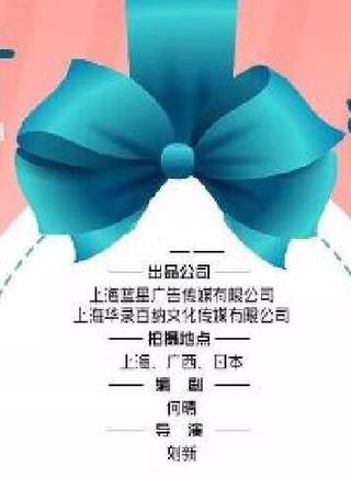 俞芊芊