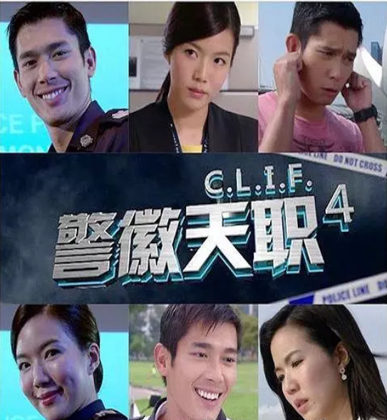 警徽天職4 警徽天職4