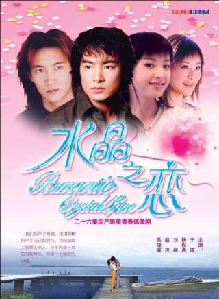 于波(中國內地影視男演員)